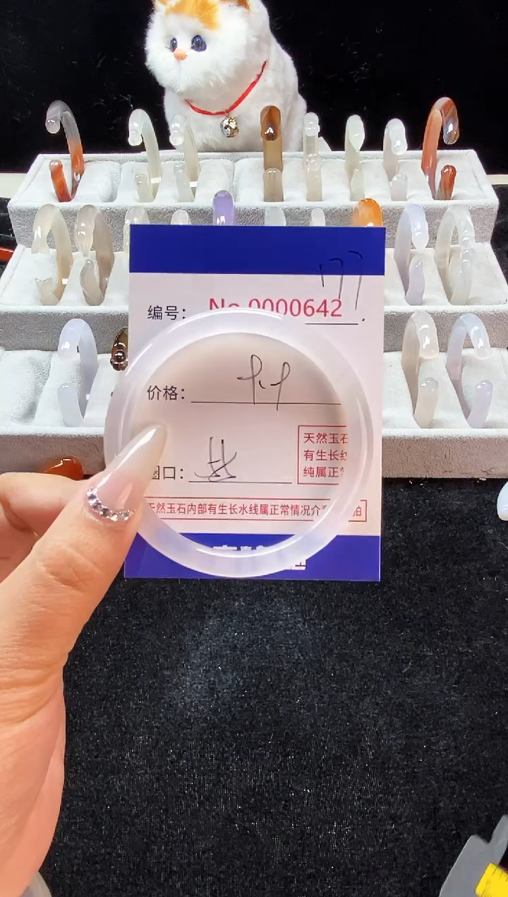 【闪购商品】玛瑙/玉髓手镯未镶嵌177