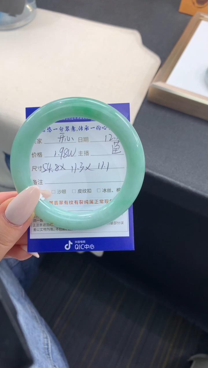 未镶嵌手镯翡翠开*退货需手镯吊牌标签完好