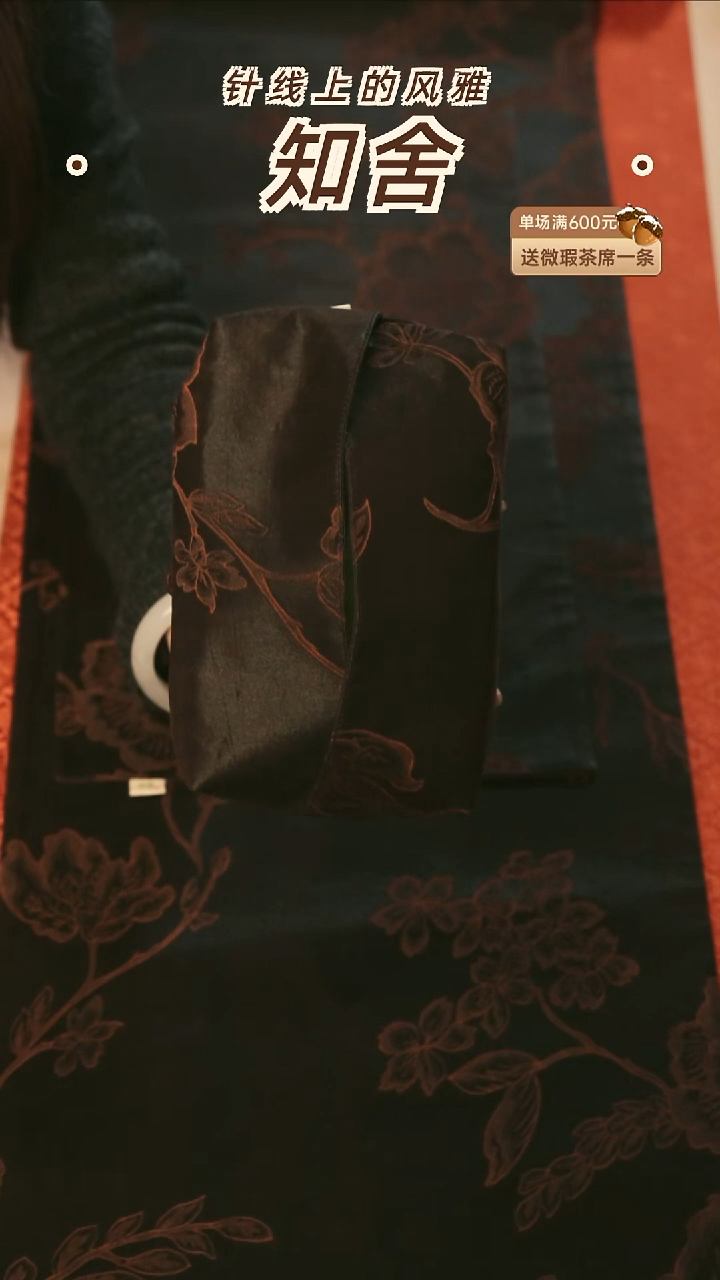 牡丹纸巾盒············