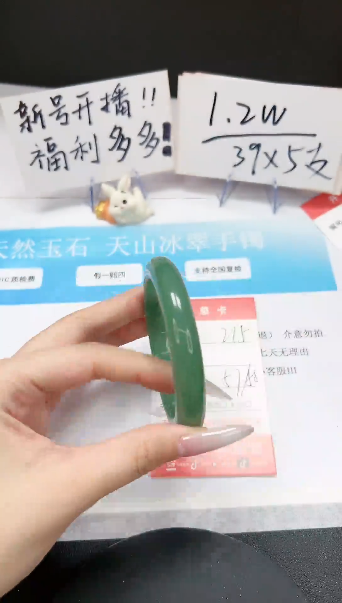 【闪购商品】石英质玉手镯未镶嵌A215-57-58