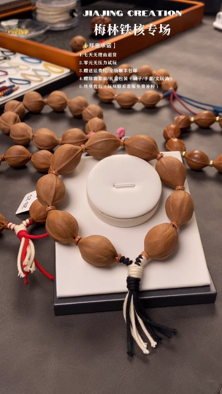 手串/手链橄榄核21- 27 单籽