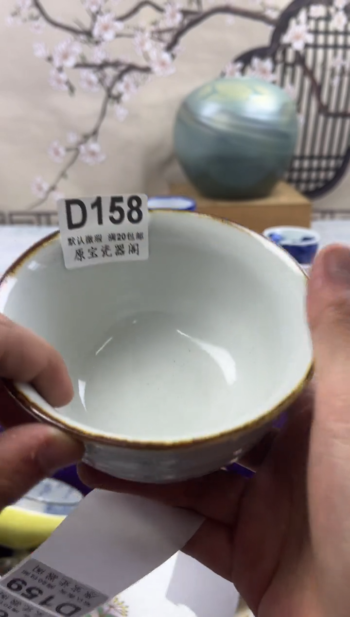 【闪购商品】默认微瑕介意勿拍D158