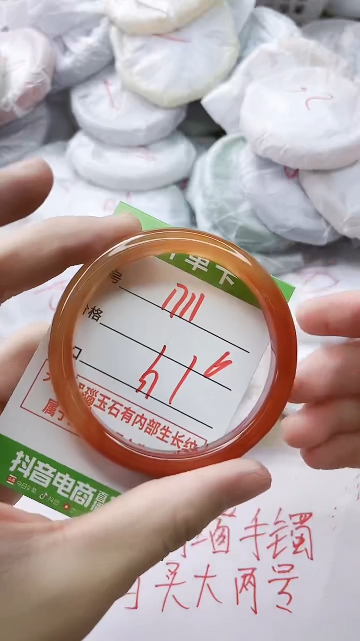 玛瑙/玉髓手镯未镶嵌1711