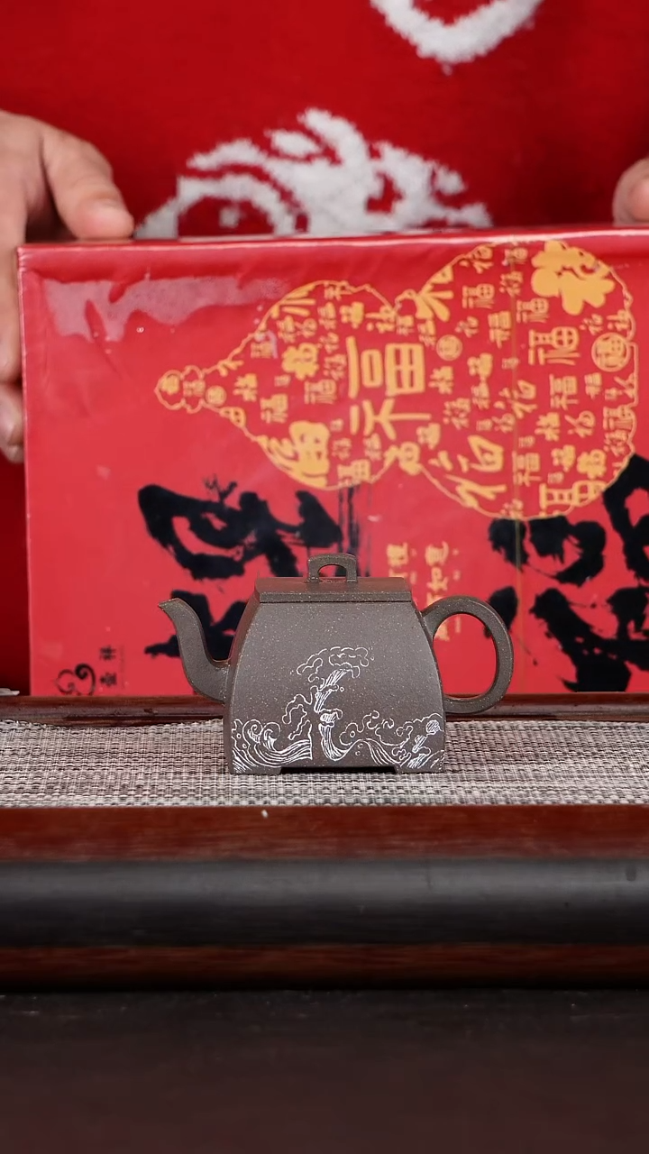 【闪购商品】紫砂茶壶观沧海天青带茶叶140CC