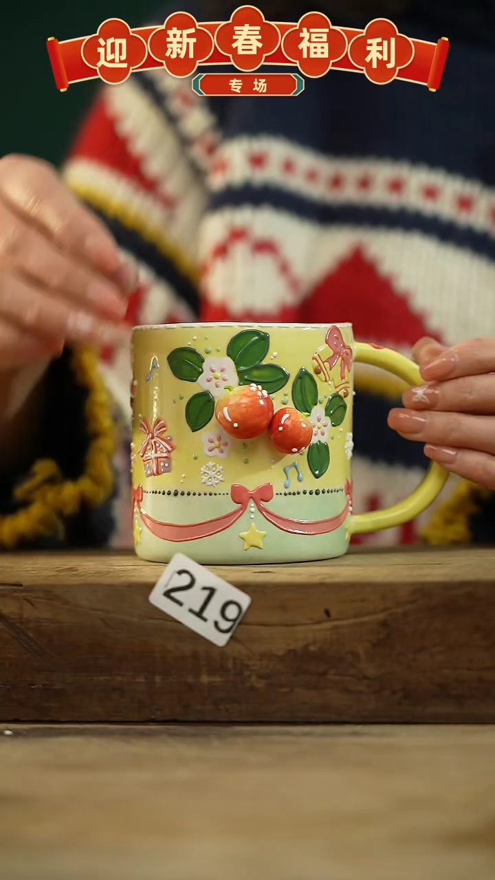 【闪购商品】瓷片新品！设计师款手绘/咖啡杯 喜喜