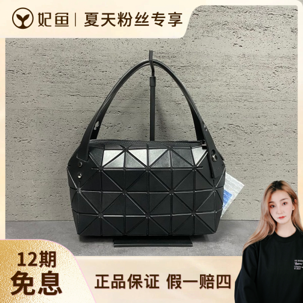 95新/包包/三宅一生/250527SW0017