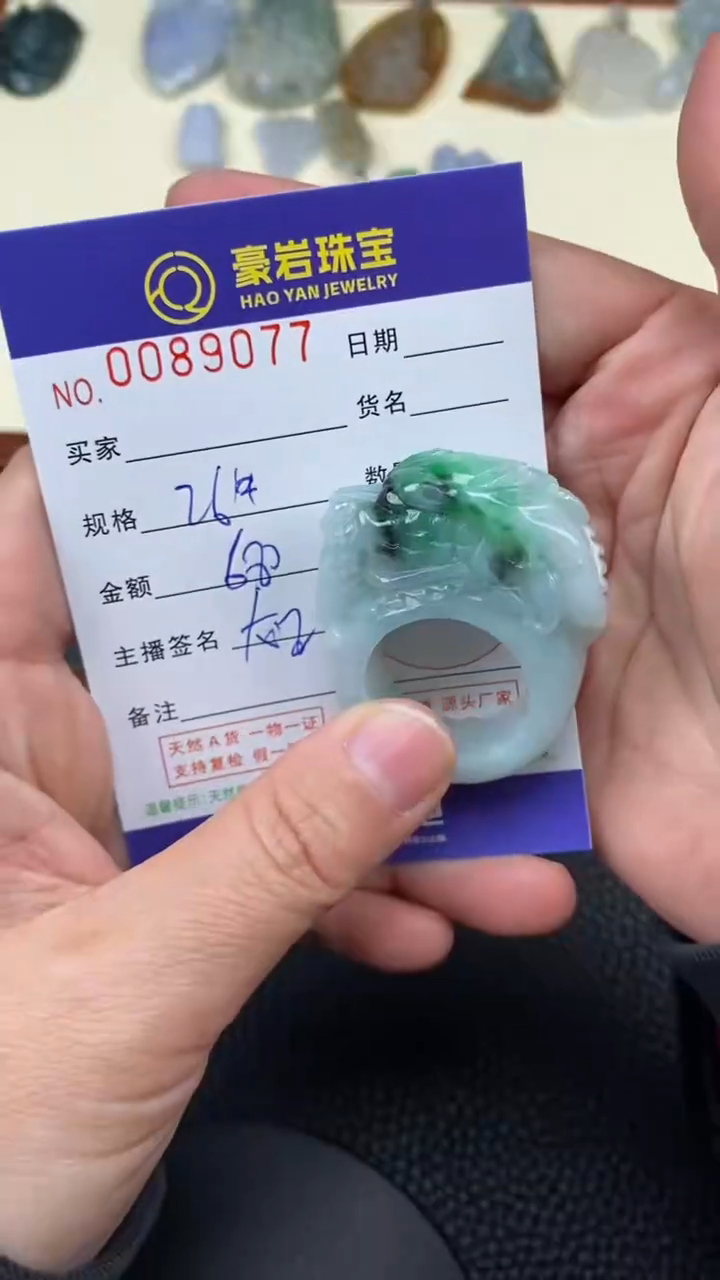 【闪购商品】翡翠颈饰未镶嵌天然A货翡翠