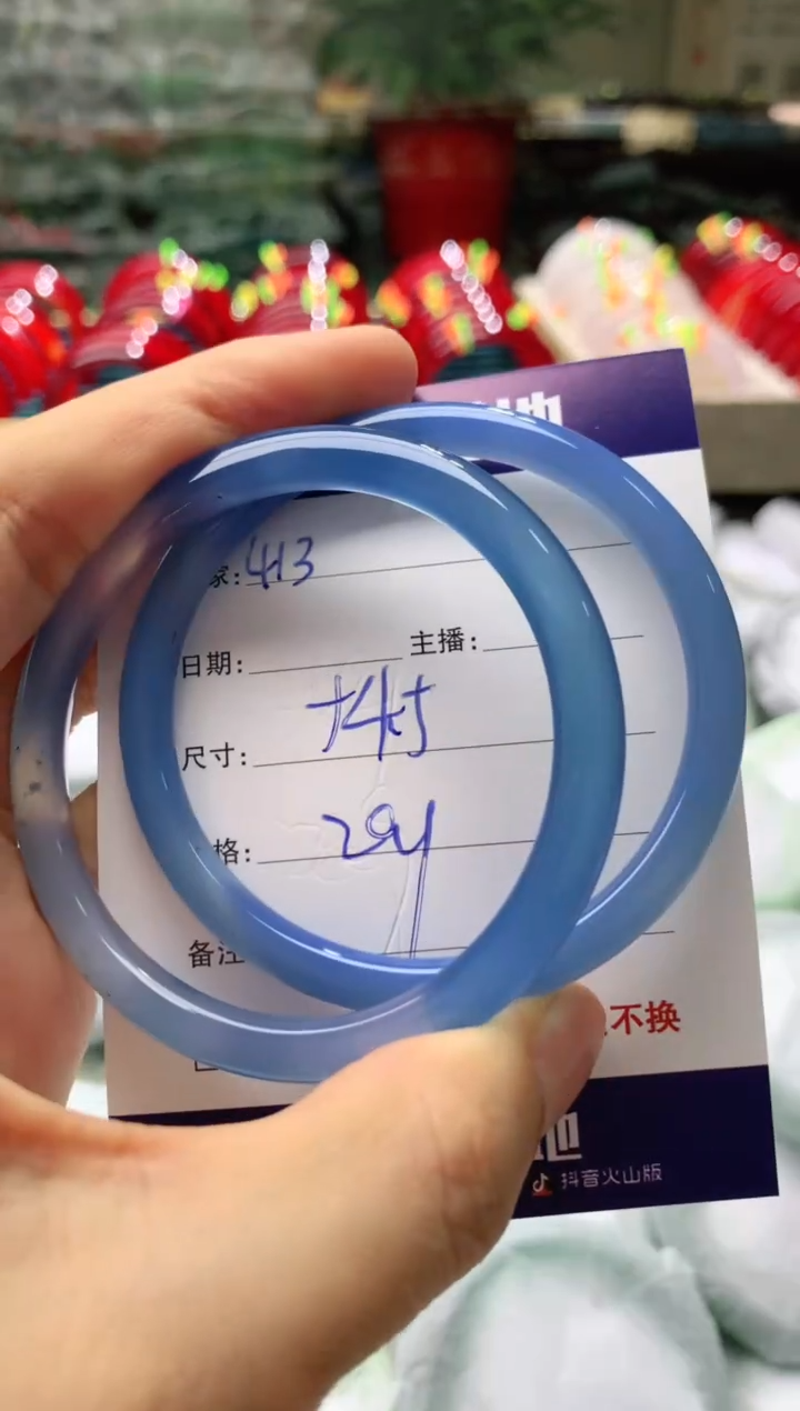 玛瑙/玉髓手镯未镶嵌413