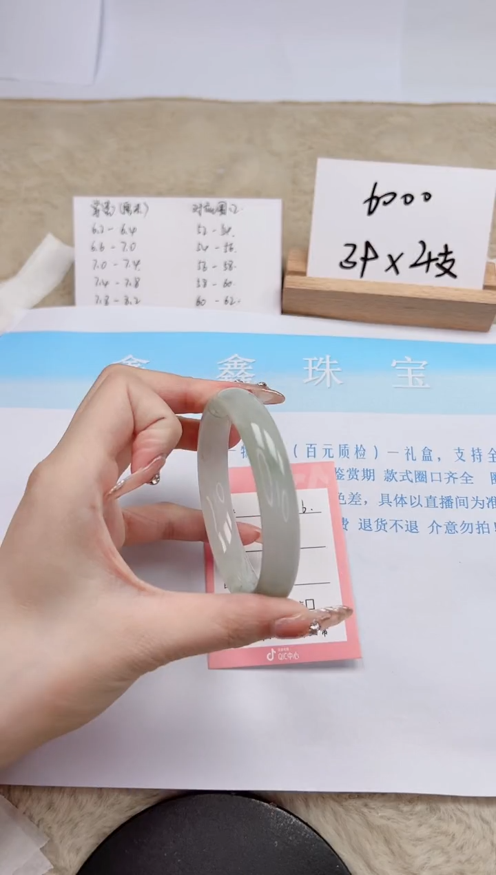 【闪购商品】石英质玉手镯未镶嵌116-59