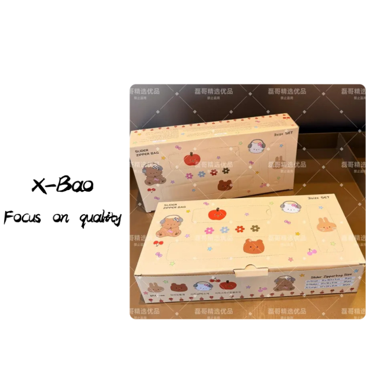 可可爱爱~KT食品级材质保鲜袋加厚厨房收纳冰箱食物分装密封袋