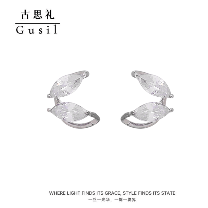 铜合金合成锆石耳饰 铜合金 简约时尚洋气水滴耳骨夹GS9354-EJ