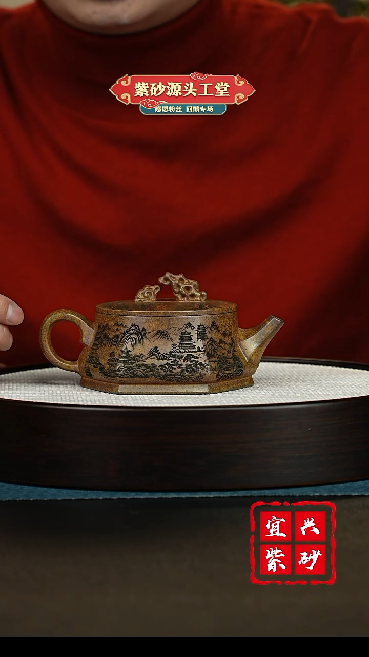 【闪购商品】紫砂茶壶宜兴紫砂茶壶