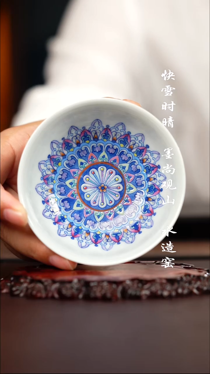 空山明月曼陀罗杯子