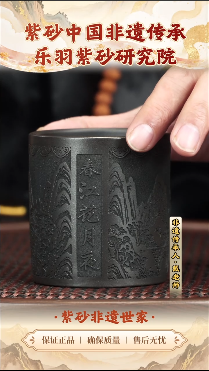 茶壶紫砂9.909.90