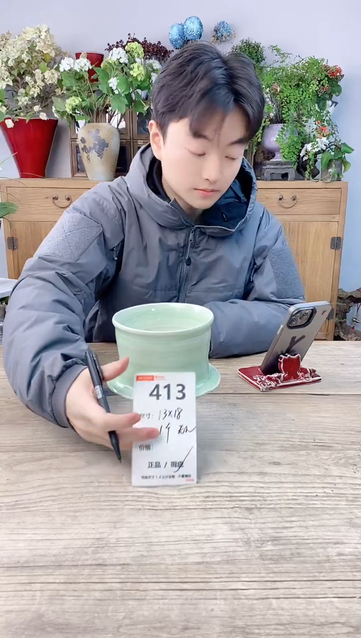 小玩子花盆直播号413