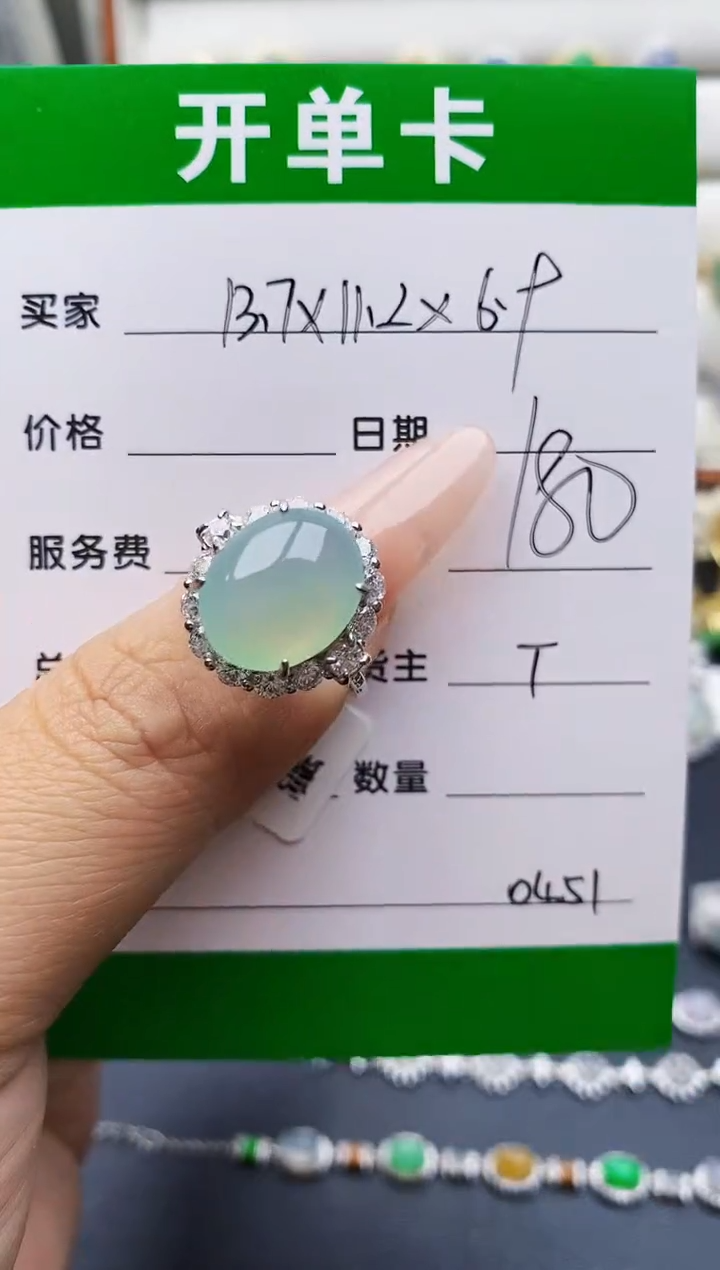 翡翠戒指银S925镶嵌0451