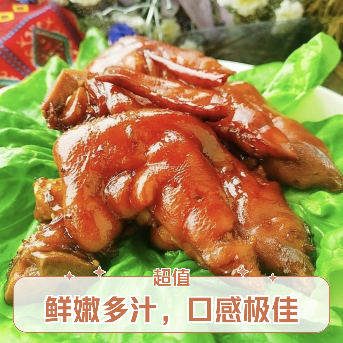 自己家卤猪蹄