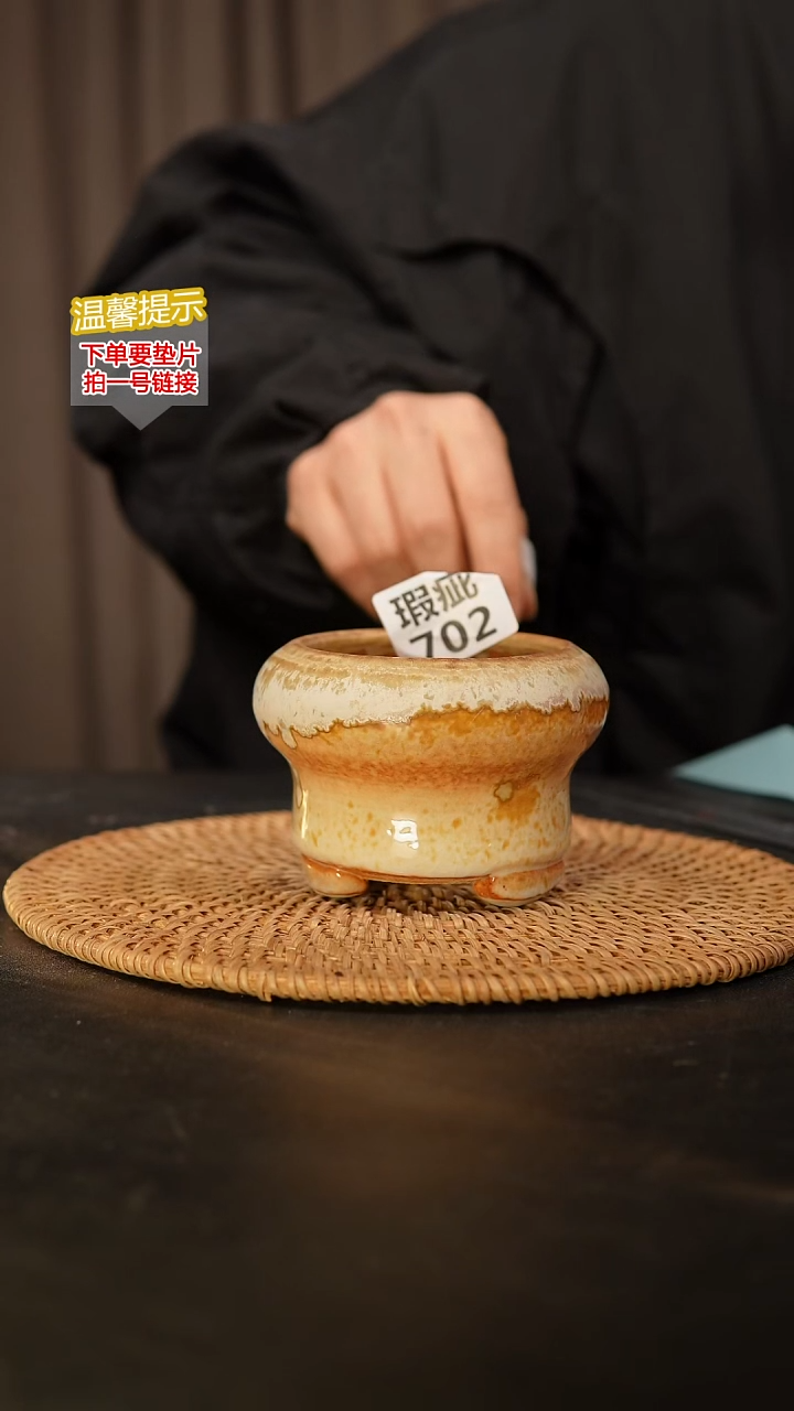 瓷片702 瑕疵款，口约7  高约7