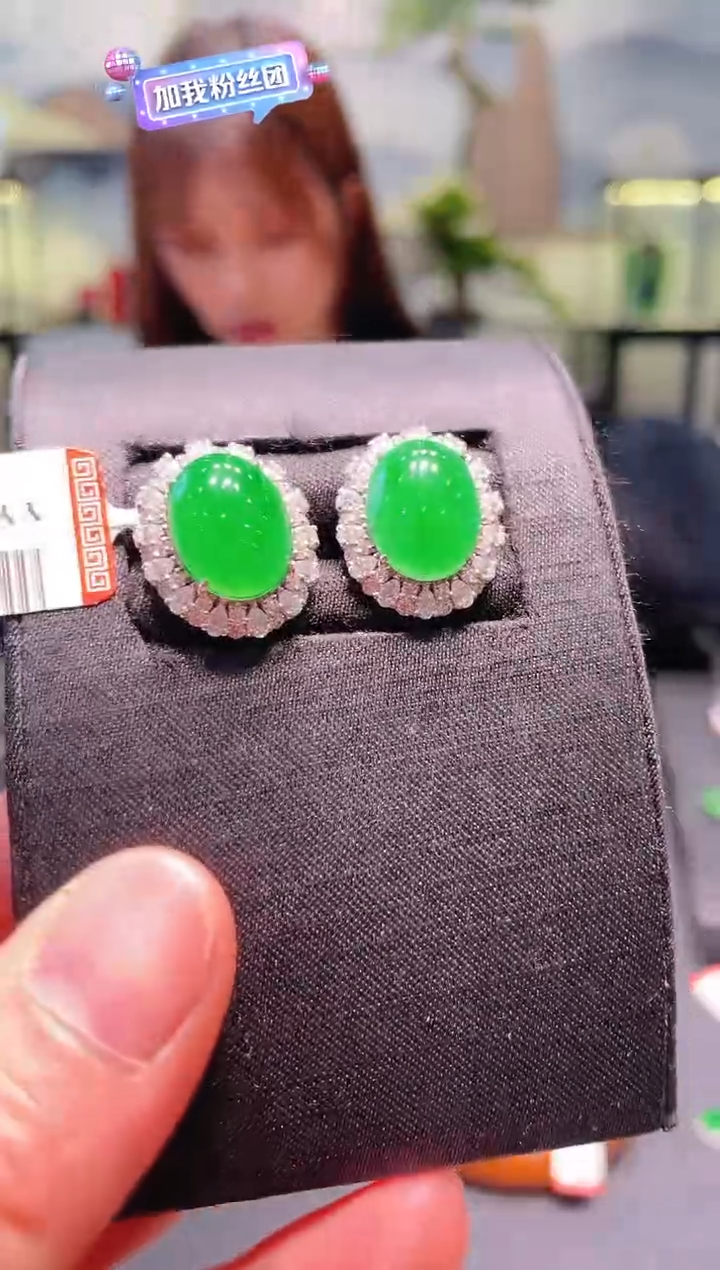 【闪购商品】翡翠颈饰18K金镶嵌A78耳钉天然A货翡翠