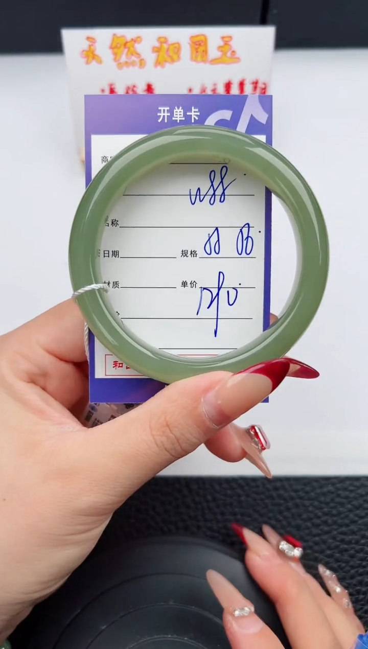 【闪购商品】和田玉手镯未镶嵌88微色差T3