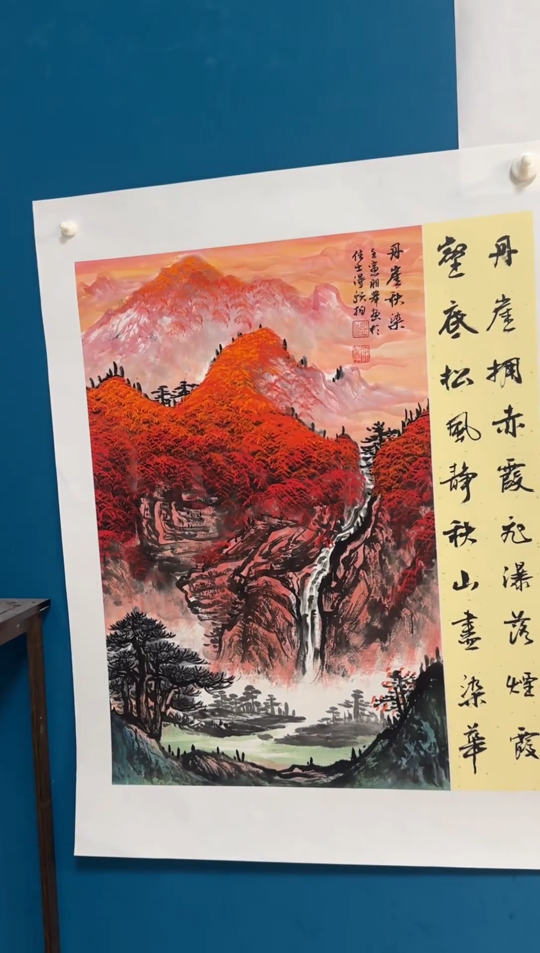 国画温朋举温朋举