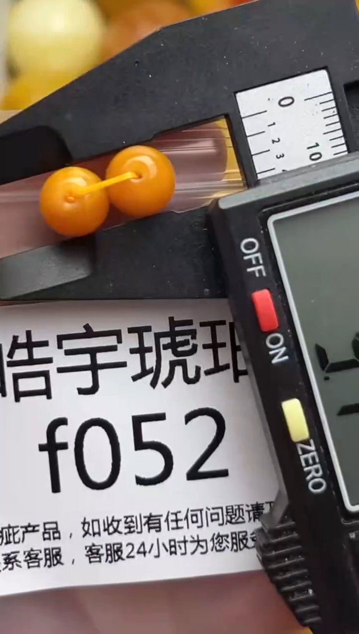 裸石琥珀未镶嵌天然蜜蜡微瑕珠子 假一赔万