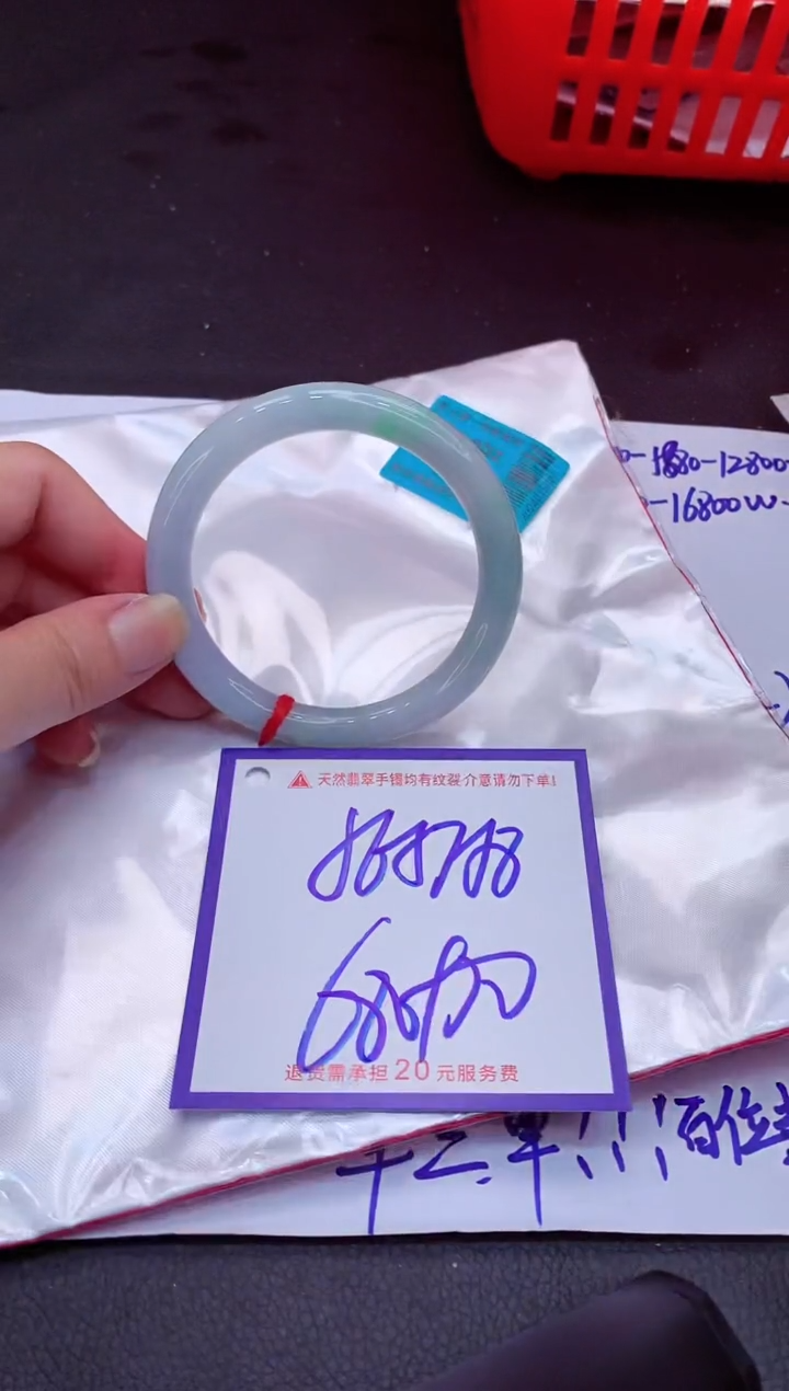 【闪购商品】翡翠手镯未镶嵌11111111