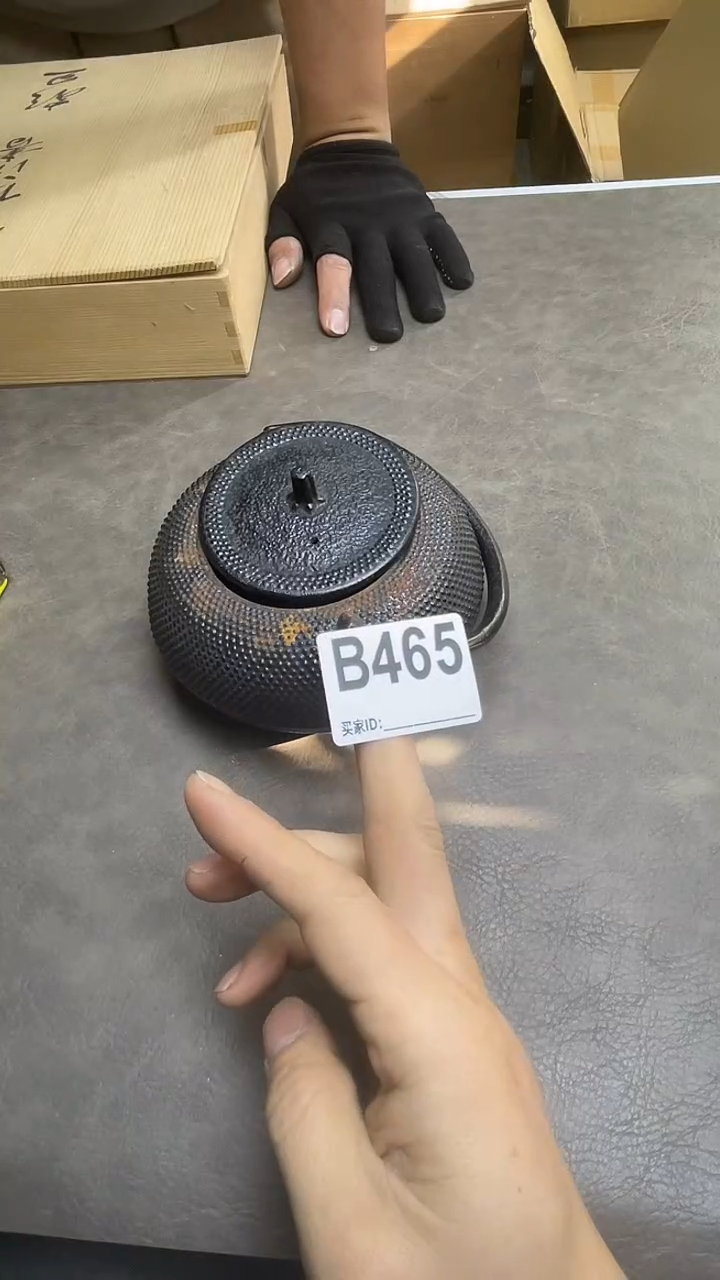瓷片L*成默认微瑕，谨慎参拍B465