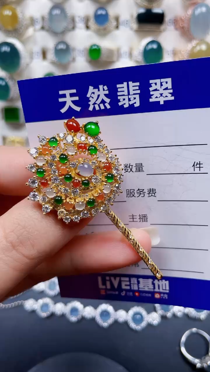 颈饰银S925镶嵌翡翠132