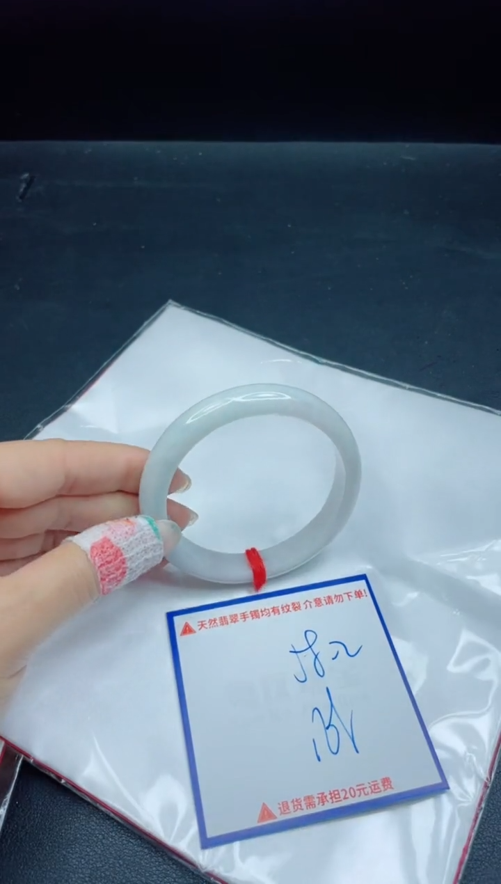 【闪购商品】翡翠手镯未镶嵌我