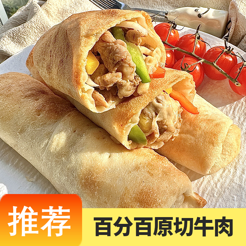 小芝牛肉卷奶香芋泥卷鲜虾卷香辣小龙虾卷泡菜五花肉卷奶油蘑菇卷