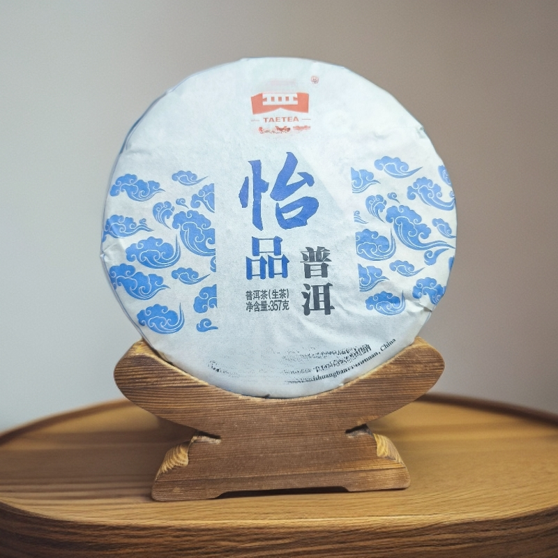 普洱茶大yi 2014年怡品357g（生茶）
