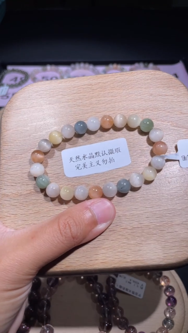 水晶手链未镶嵌54号多性样发-DD  8+