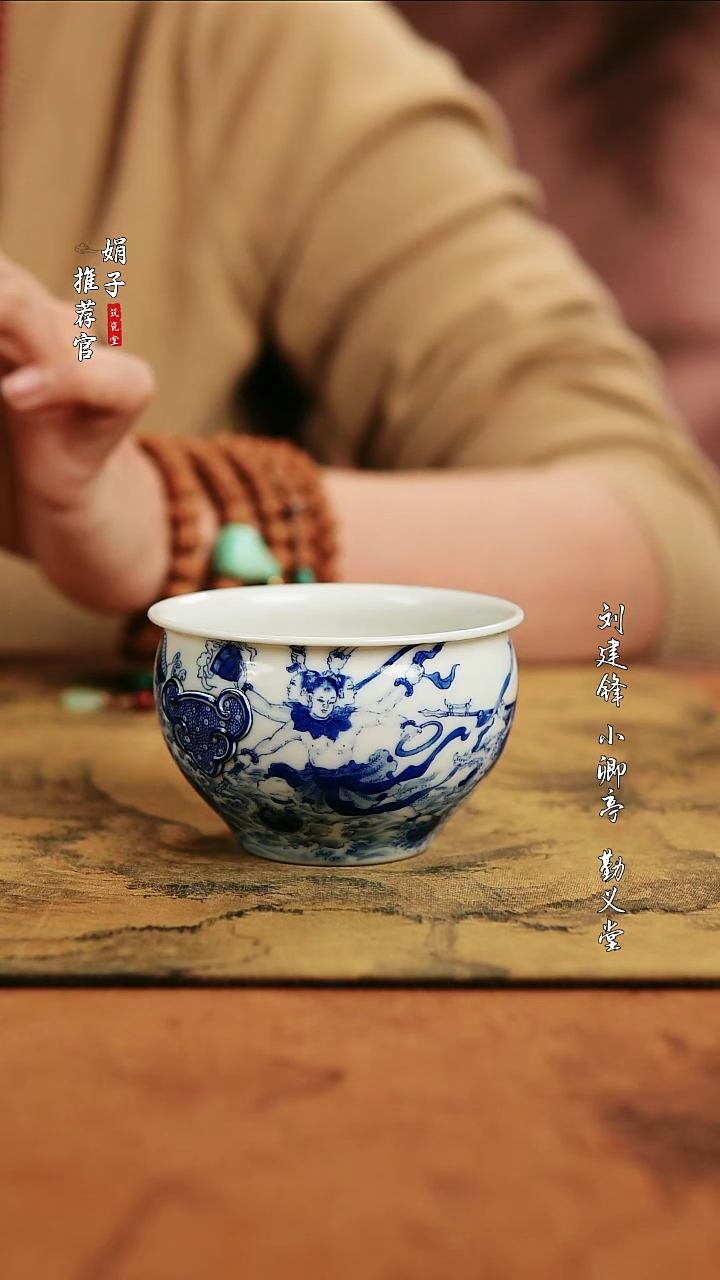 艺家仁  哪吒闹海如意缸杯