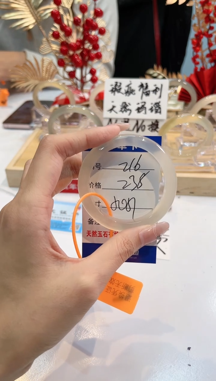 【闪购商品】玛瑙/玉髓手镯未镶嵌216-L马黑1瑕L-L50+