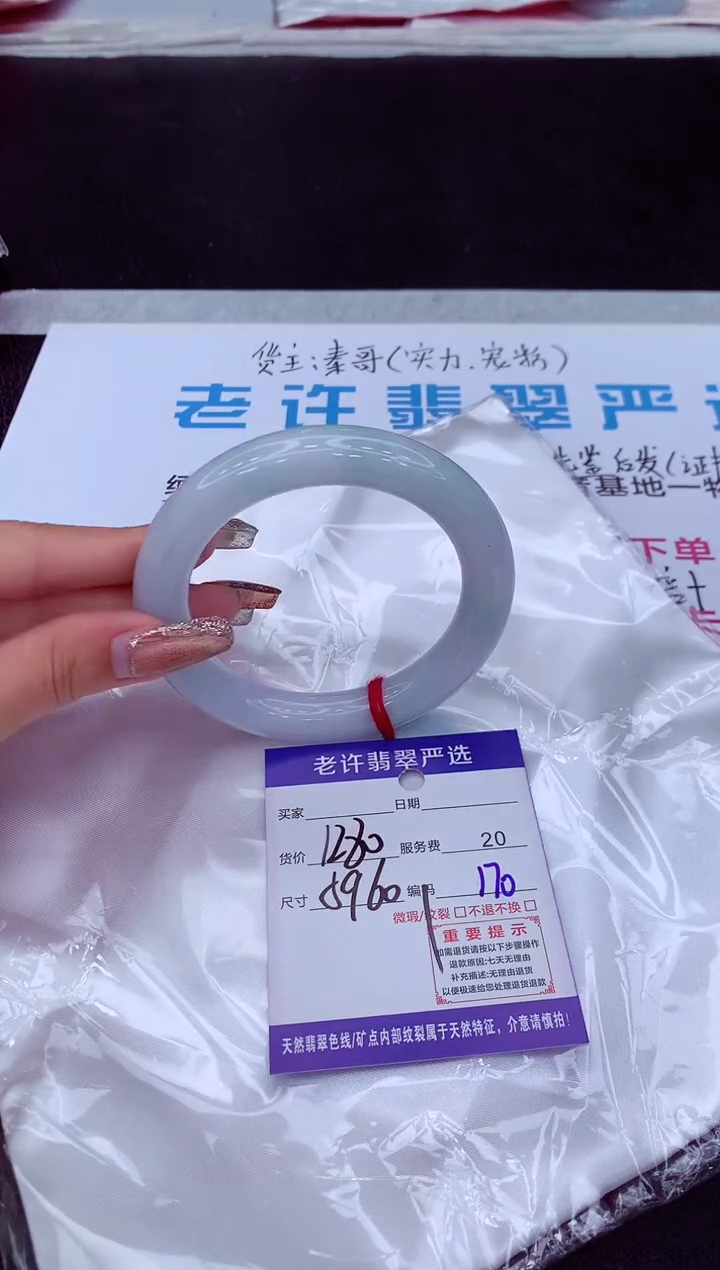 【闪购商品】翡翠手镯未镶嵌11111111111111111