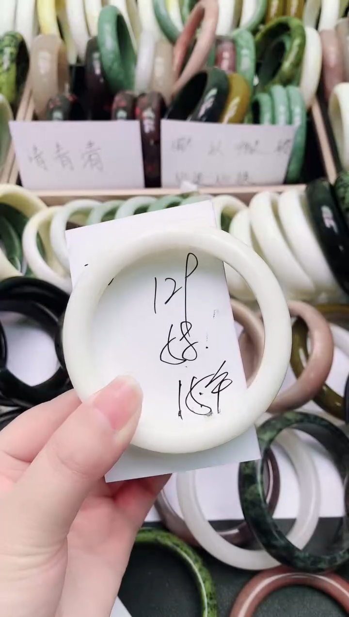 石英质玉未镶嵌手镯129