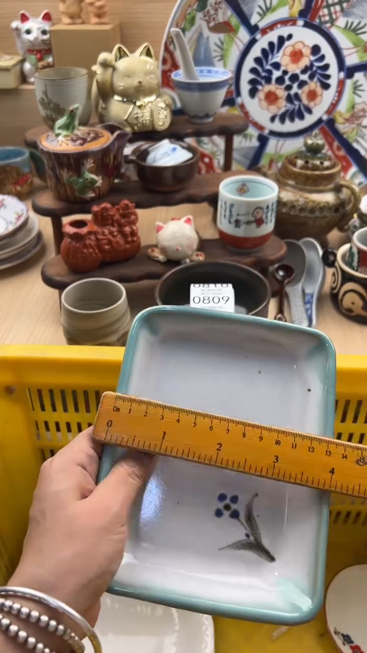 807默认微瑕，满20元包邮