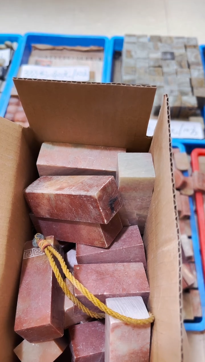 寿山石印石翊*20方