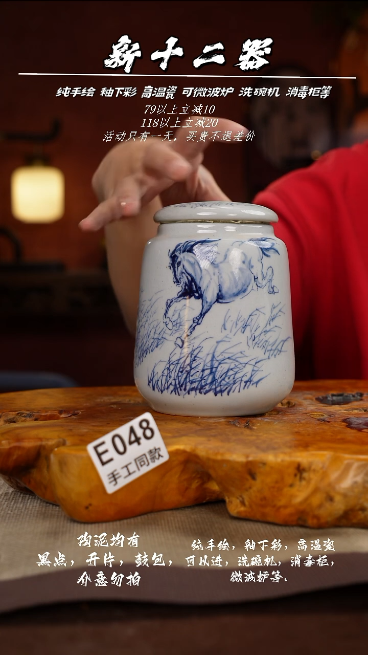 其他E048新十二器瓷器