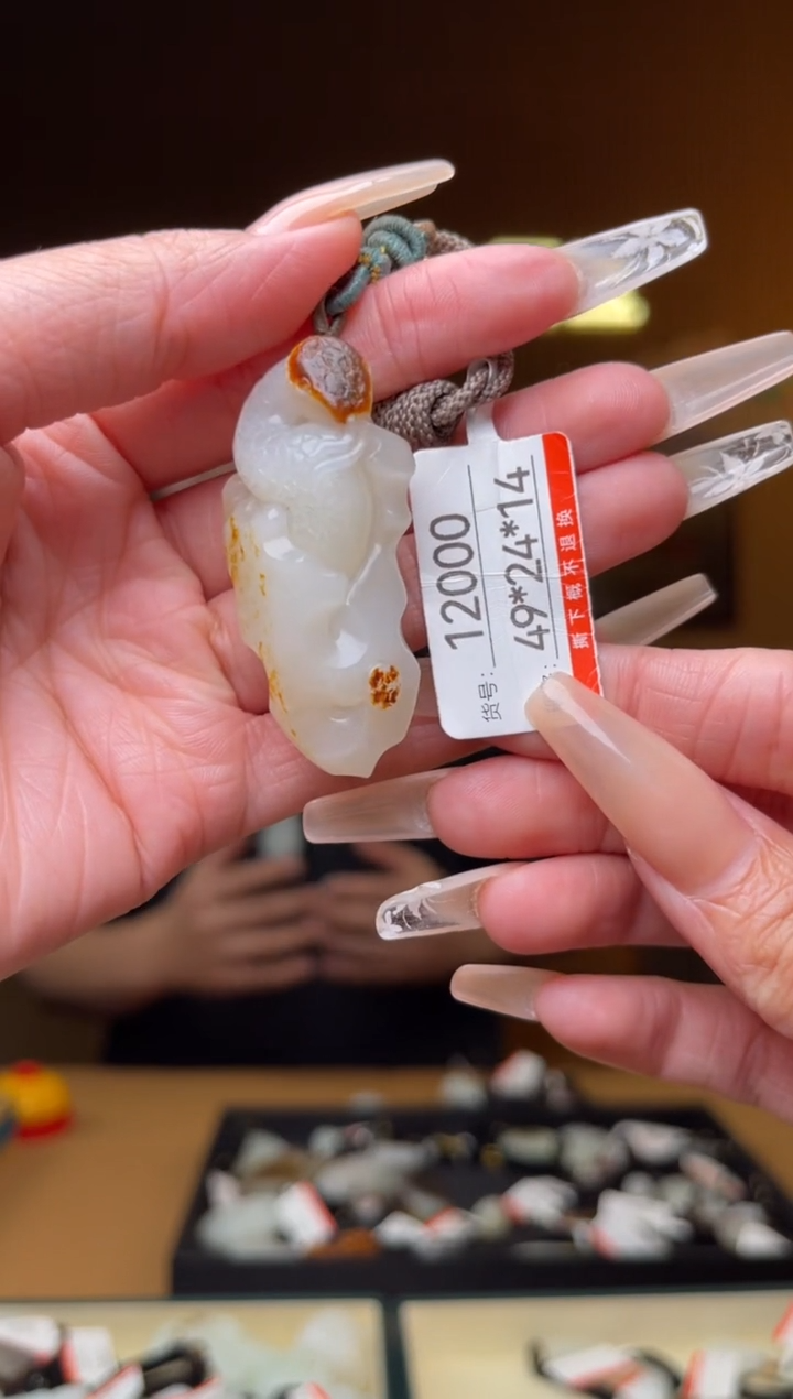 【闪购商品】和田玉吊坠未镶嵌1