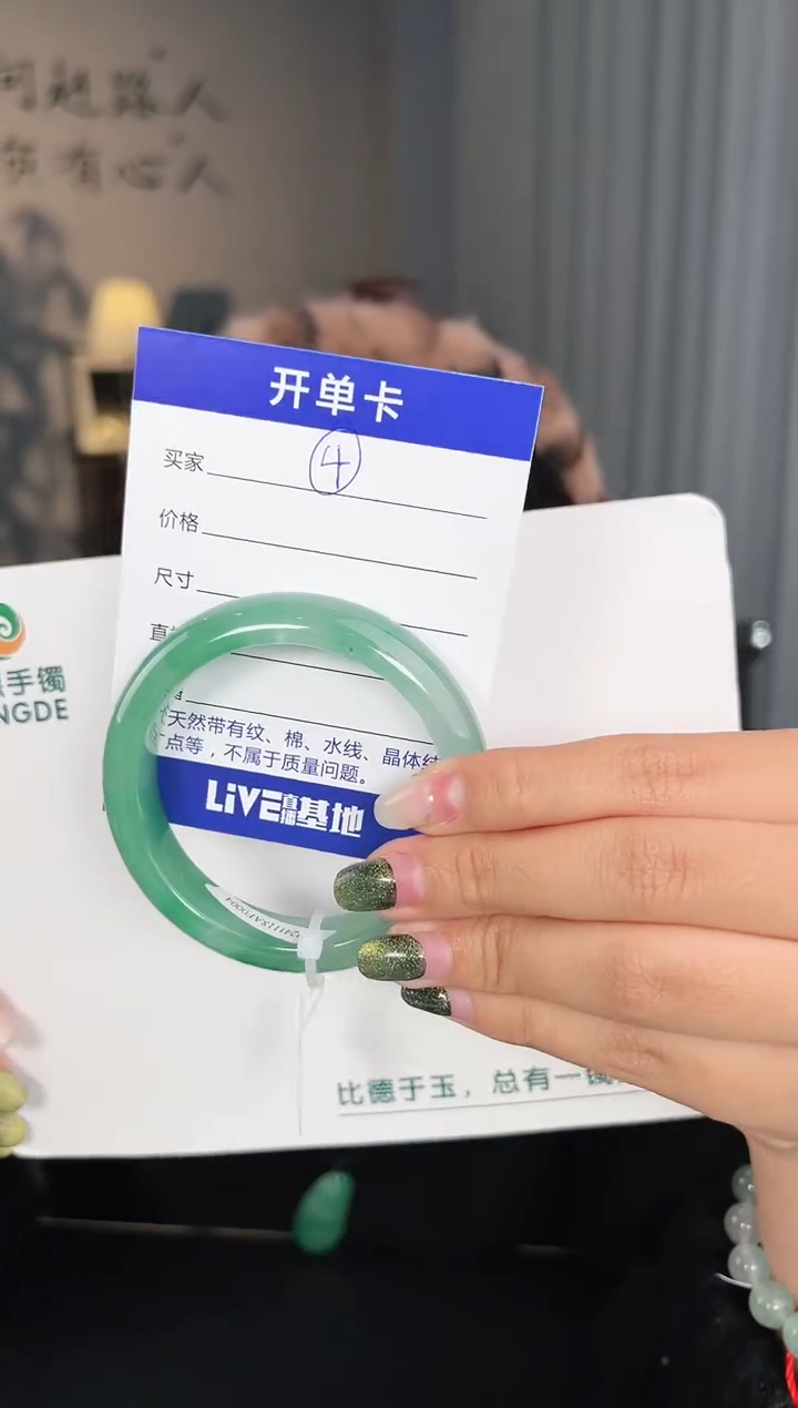 【闪购商品】石英质玉手镯未镶嵌圈口54-55（星妤）