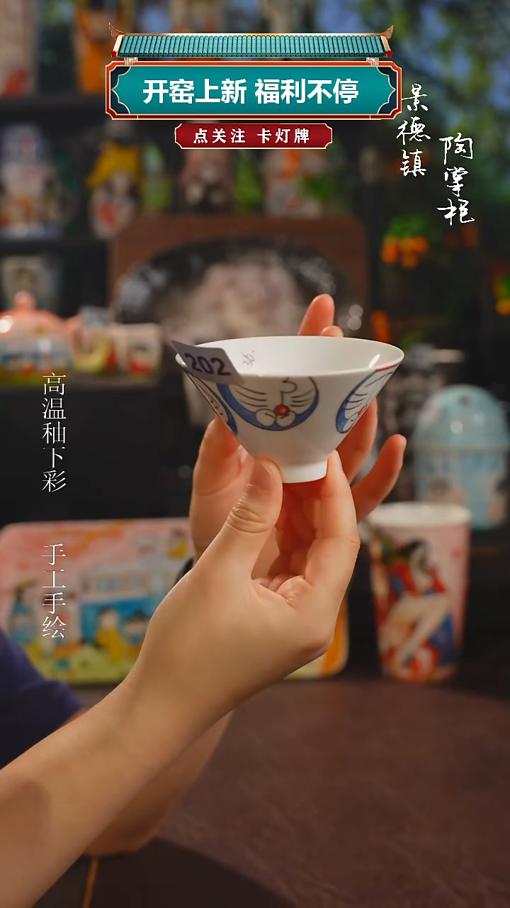 景德镇高温釉下彩纯手工手绘202
