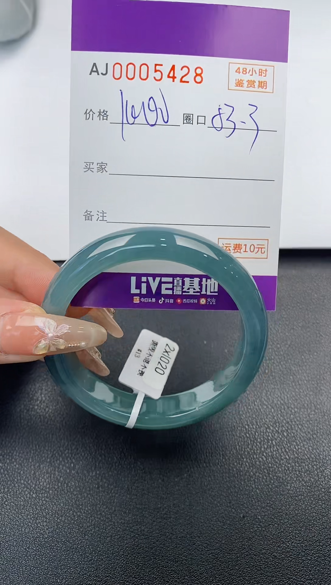 【闪购商品】翡翠手镯未镶嵌天然A货翡翠
