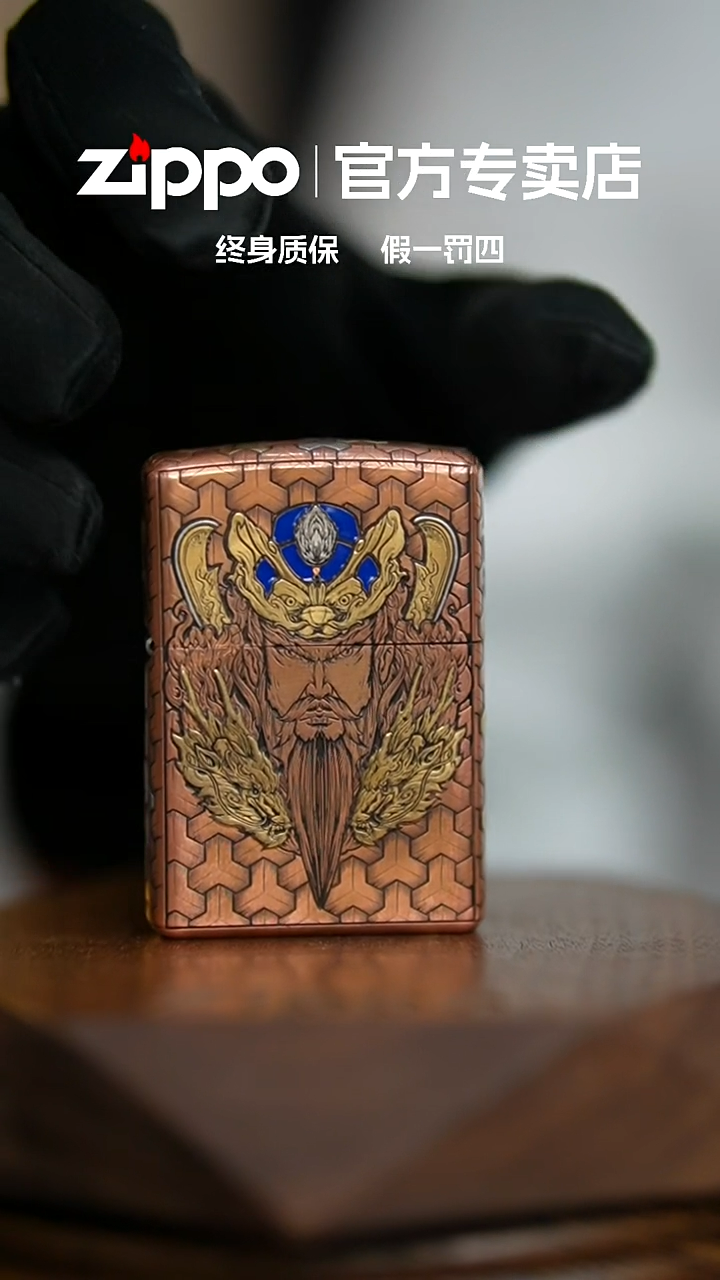 铜ZIPPO官方正品