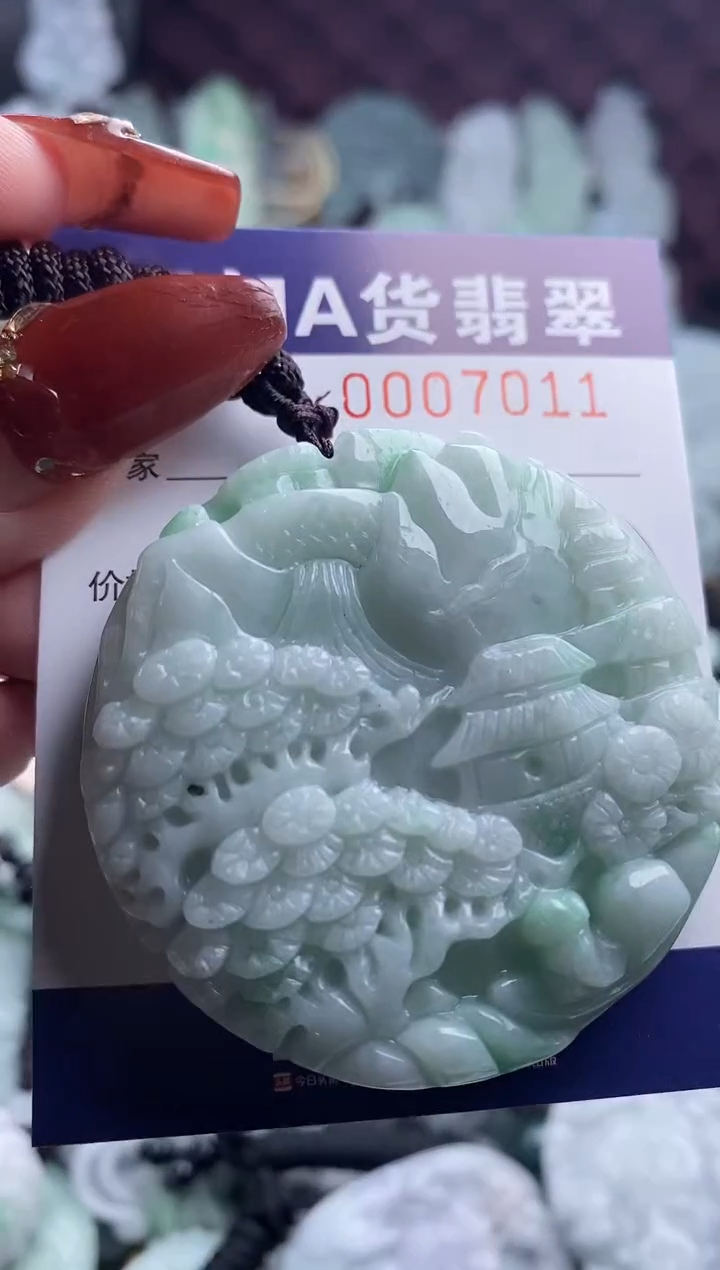 【闪购商品】翡翠吊坠(不含链)未镶嵌1