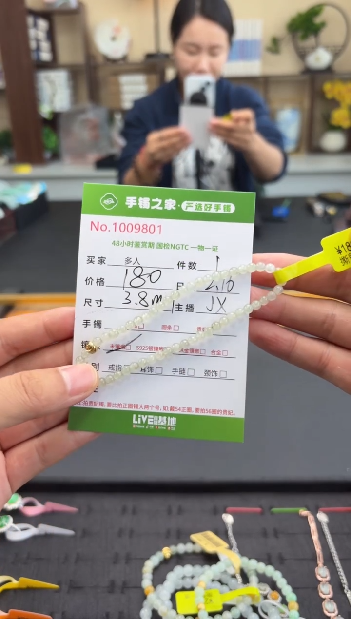 【闪购商品】翡翠手绳未镶嵌多人