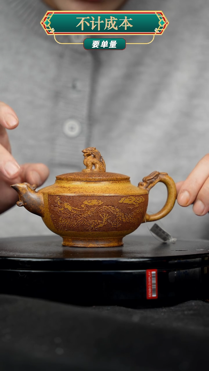 【闪购商品】宜兴高端原矿紫砂