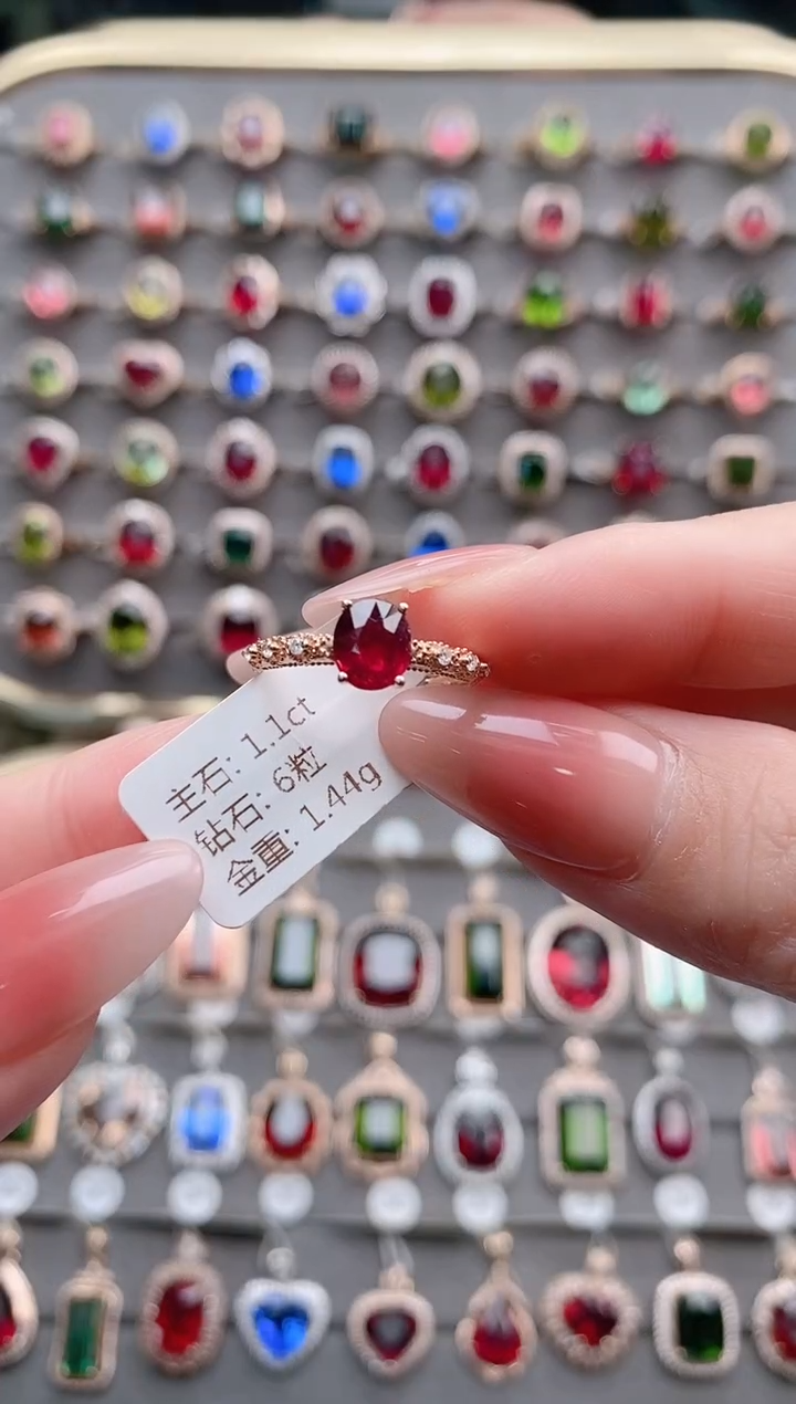 【闪购商品】碧玺戒指18K金镶嵌1.1克拉