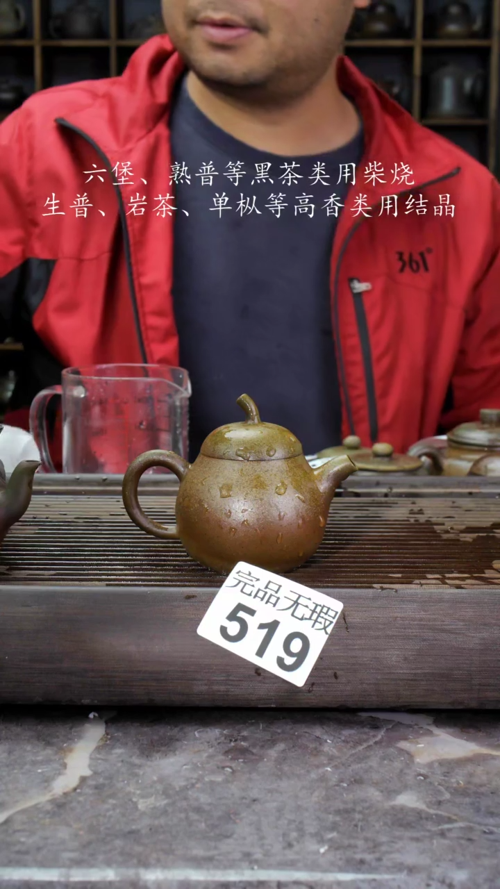 【闪购商品】壶519四大名陶钦州坭兴陶